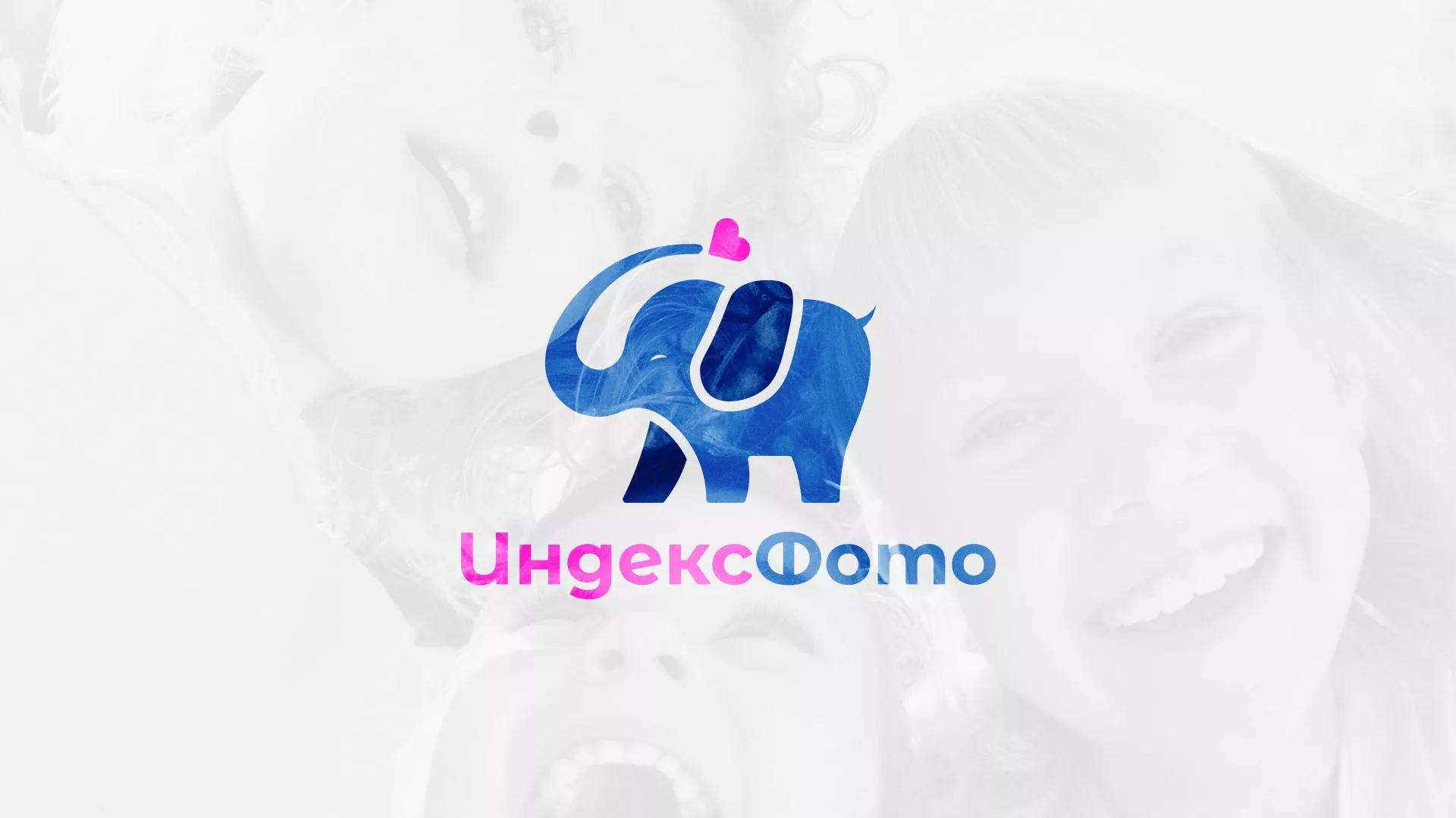 Разработка логотипа фотостудии «IndexPhoto» в Новочебоксарске